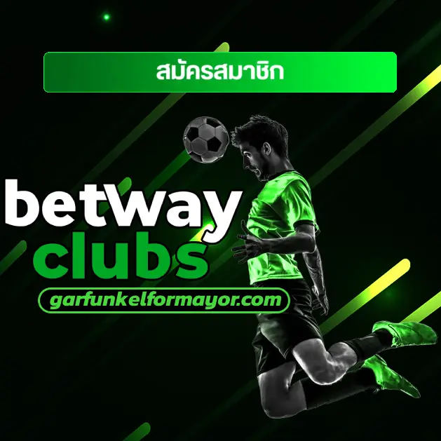 BETWAYCLUBS