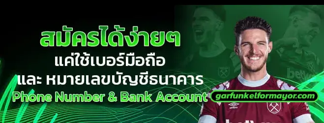 ทางเข้า betway