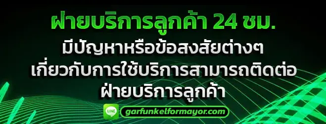 ทางเข้า betway